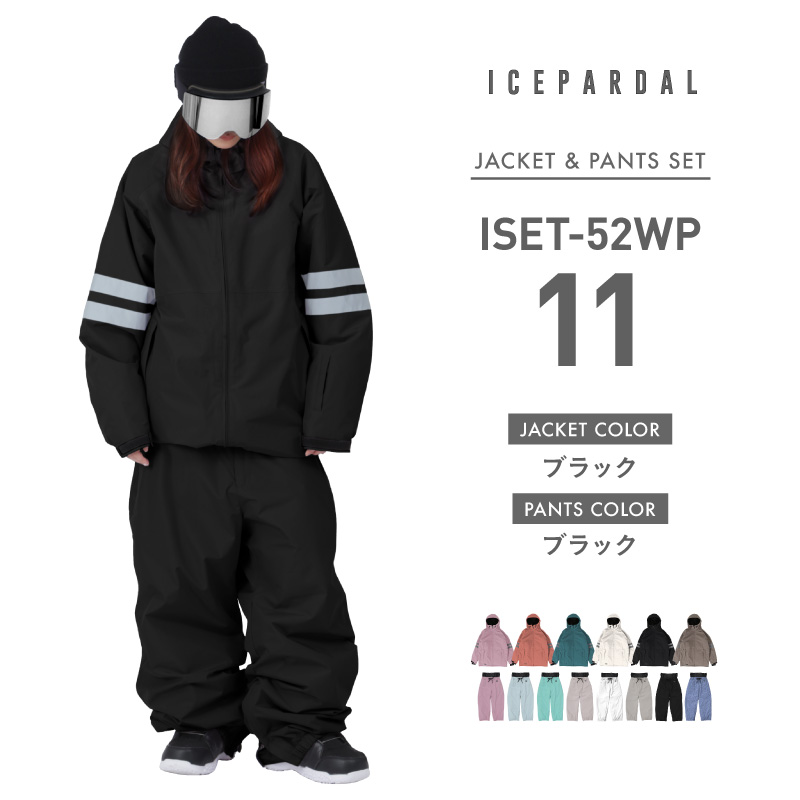 ICEPARDAL（アイスパーダル） 上下セット スノーボ―ドウェア