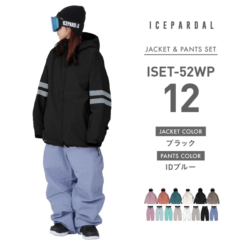ICEPARDAL（アイスパーダル） 上下セット スノーボ―ドウェア