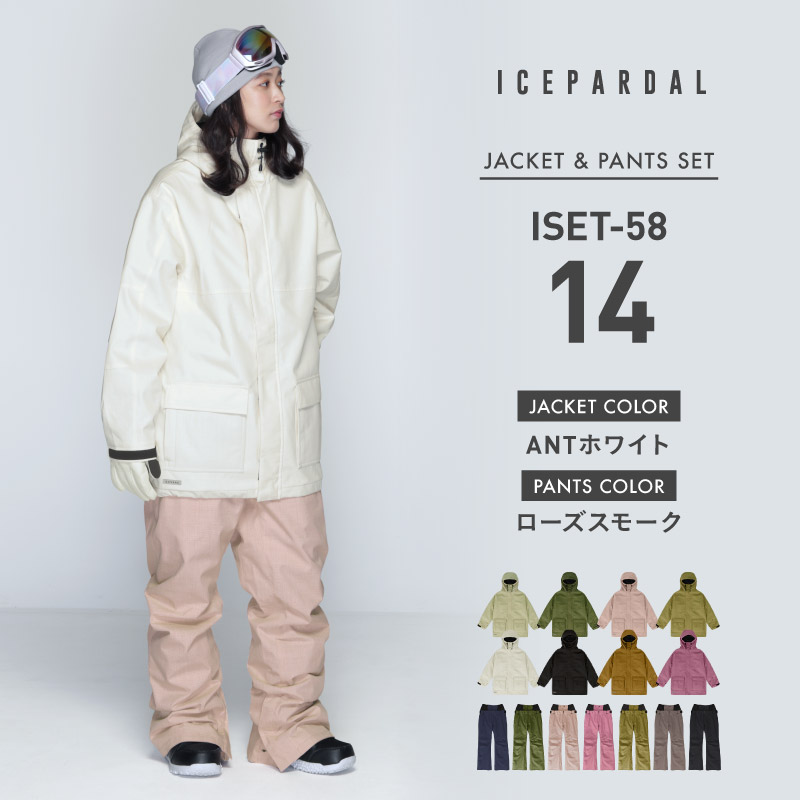 ICEPARDAL（アイスパーダル） スノーボードウェア 上下セット