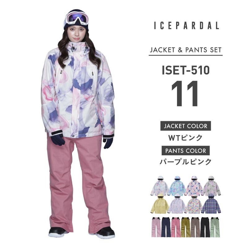 ICEPARDAL（アイスパーダル） スノーボードウェア 上下セット スノボ