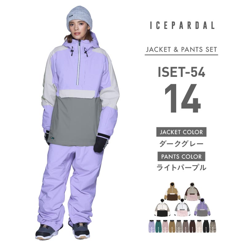 ICEPARDAL（アイスパーダル） スノーボードウェア 上下セット