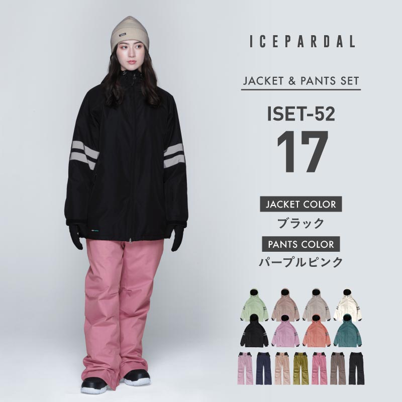ICEPARDAL（アイスパーダル） スノーボードウェア レディース 上下