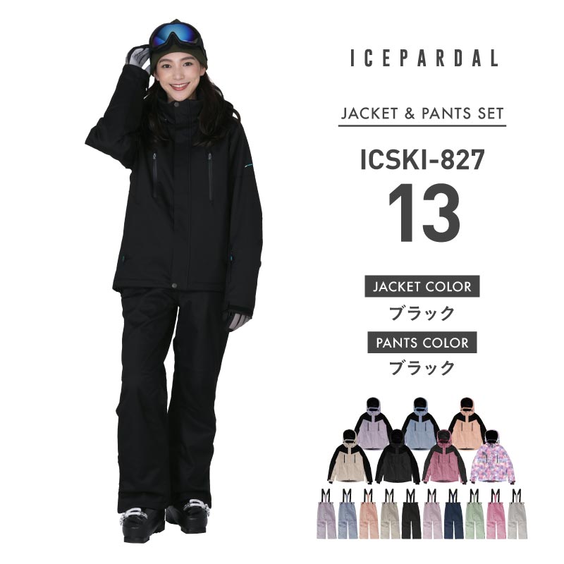 ICEPARDAL（アイスパーダル） スキーウェア レディース スノーウェア