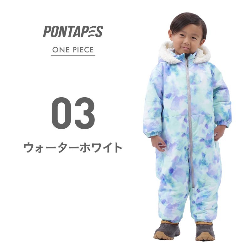 ポンタぺス（PONTAPES） キッズ ジャンプスーツ トドラースーツ 80 90