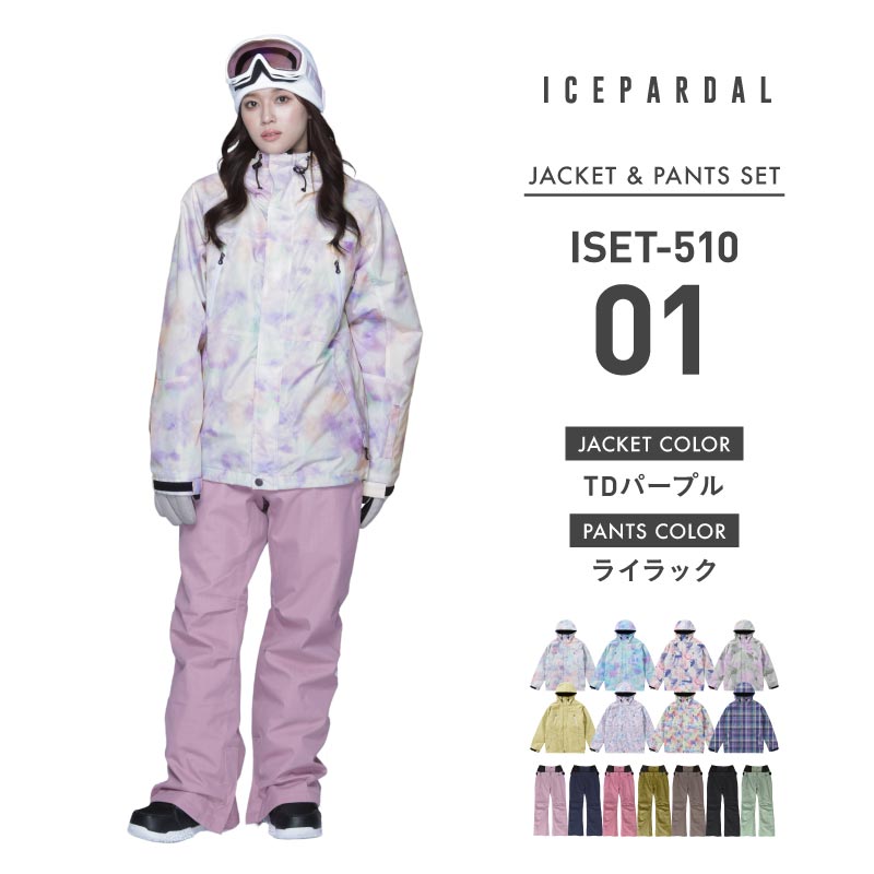ICEPARDAL（アイスパーダル） スノーボードウェア 上下セット スノボ