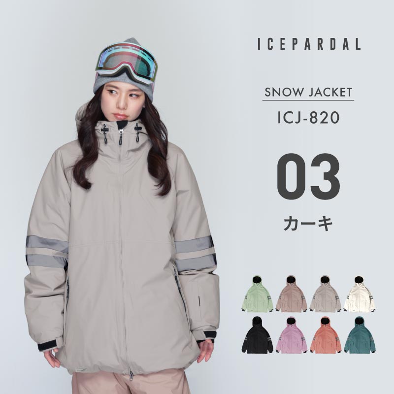 ICEPARDAL（アイスパーダル） スノーボードウェア レディース