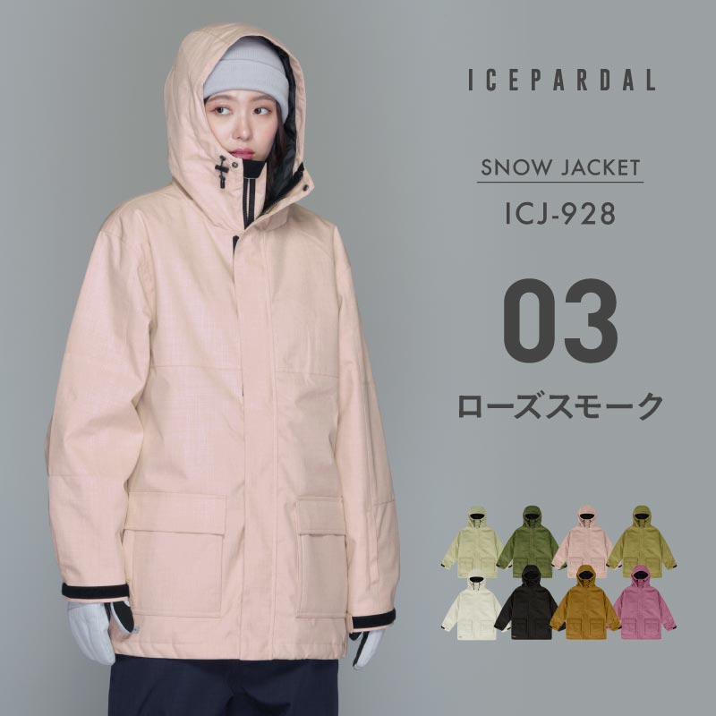 ICEPARDAL（アイスパーダル） スノーボードウェア レディース
