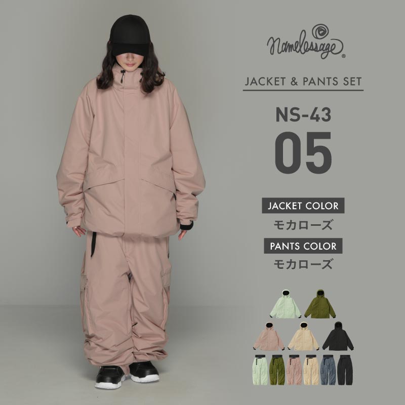 ネームレスエイジ（namelessage） スノーボードウェア 上下セット