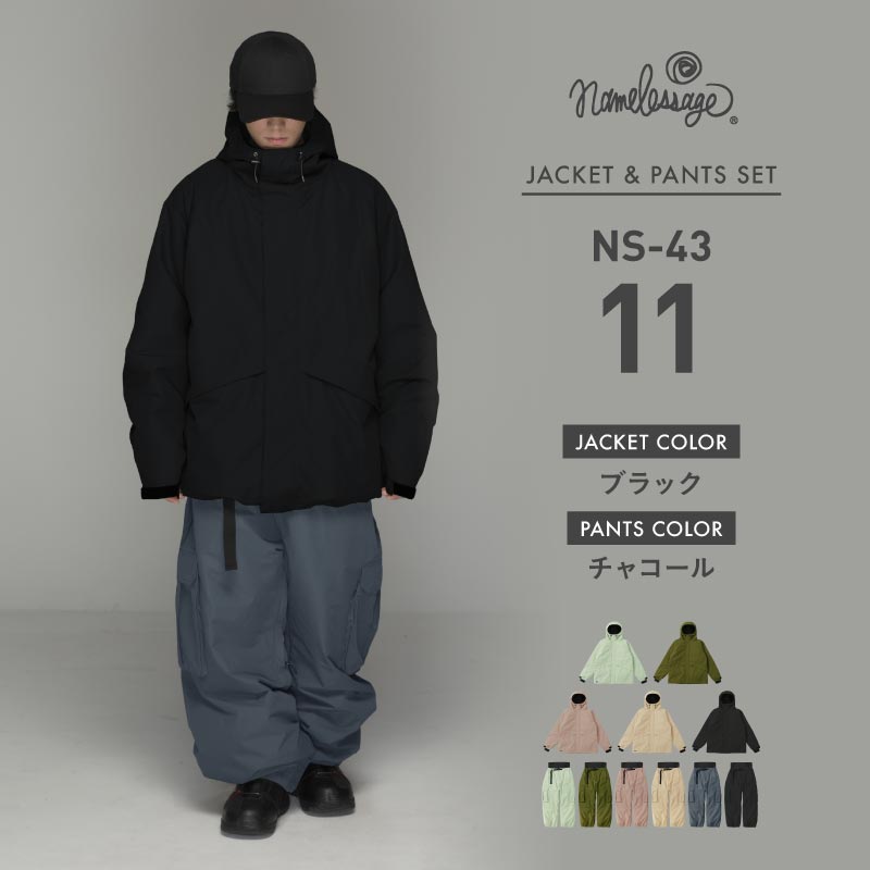 BalanceArtist、ASN スノーボードウェア上下2点セット 美品 夜光