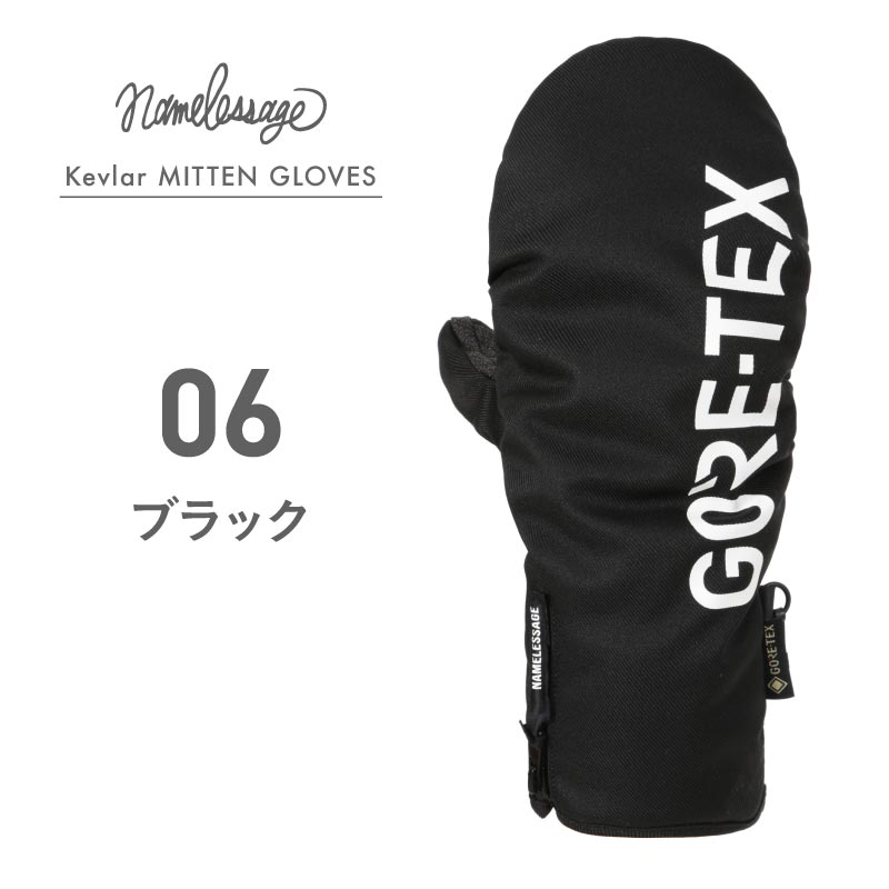 ネームレスエイジ（namelessage） GORE-TEX ゴアテックス スノーボード