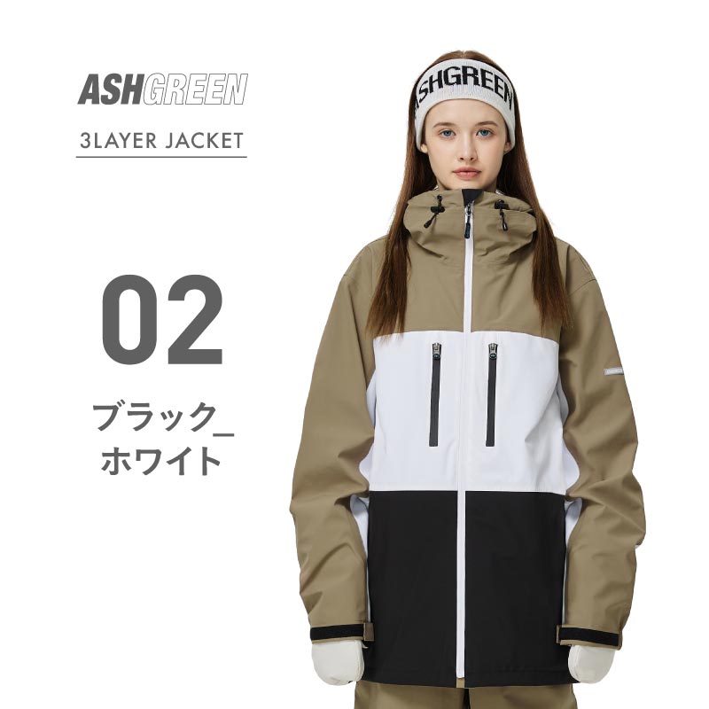 スノーボードウェア ジャケット メンズ レディース 3レイヤー スノー