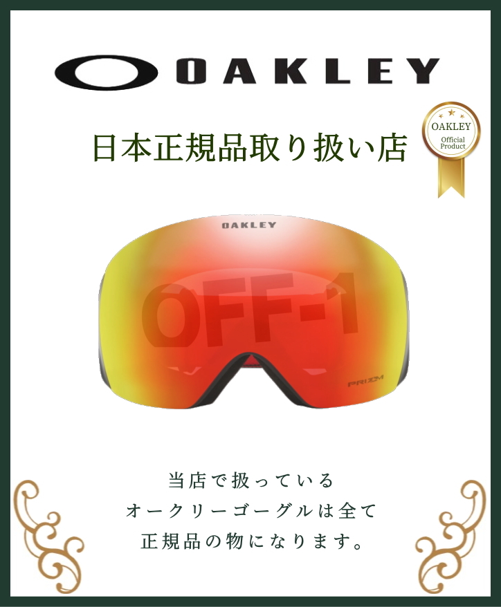 OAKLEY（オークリー） □ OAKLEY LINE MINER M カラー:MATTE BLACK
