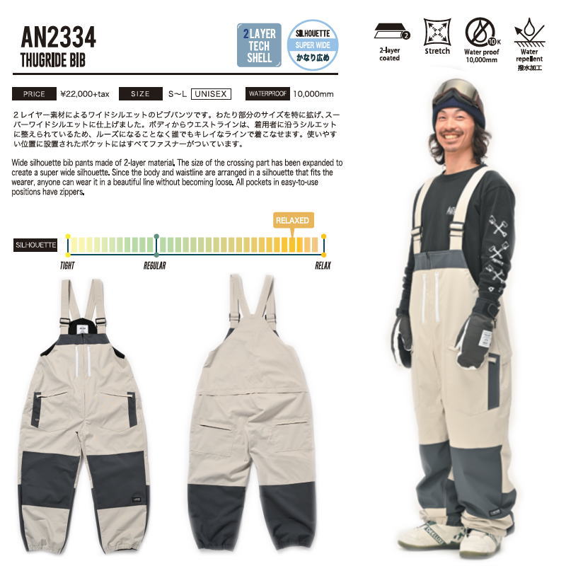 ○ 23-24 ANTHEM THUGRIDE BIB PANTS SNOW WHITE STEEL GRAY AN2334