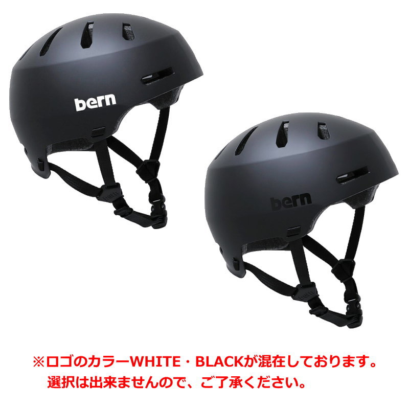 bern ◇メンズ[XXXLサイズ]BERN MACON 2.0 カラー:MATTE BLACK