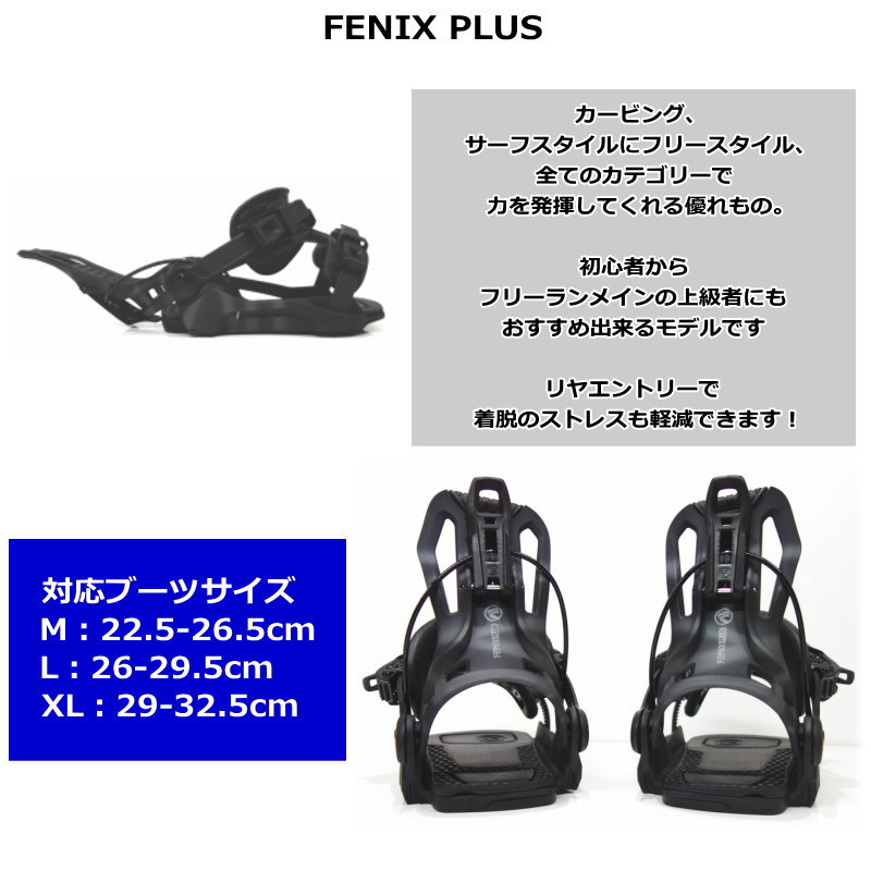 24-25 NIDECKER BLADE PLUS+ FLOW FENIX PLUS ナイデッカー メンズ