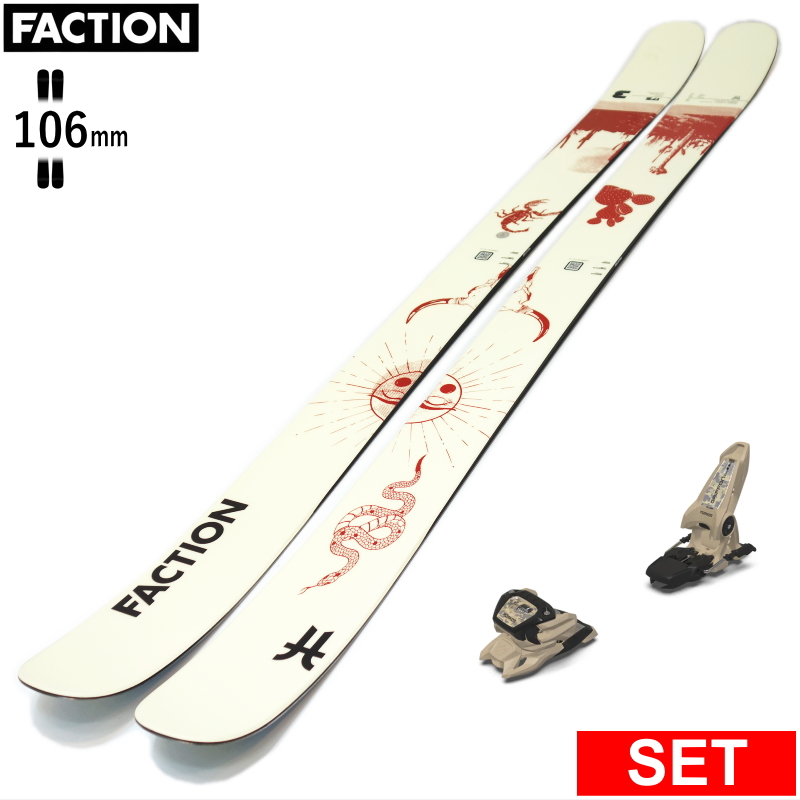 センター幅106mm 172cm]FACTION PRODIGY 3 CAPSULE+GRIFFON 13 型落ち