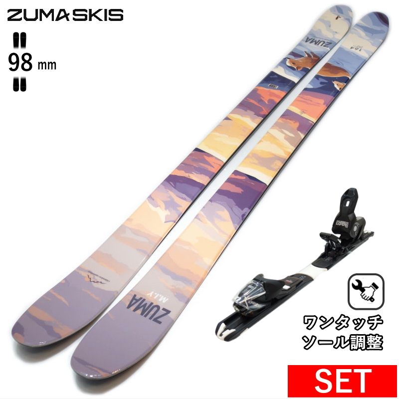 ZUMA M.I.Y+XPRESS 10 GW ワンタッチ調整ビンディング付 25モデル