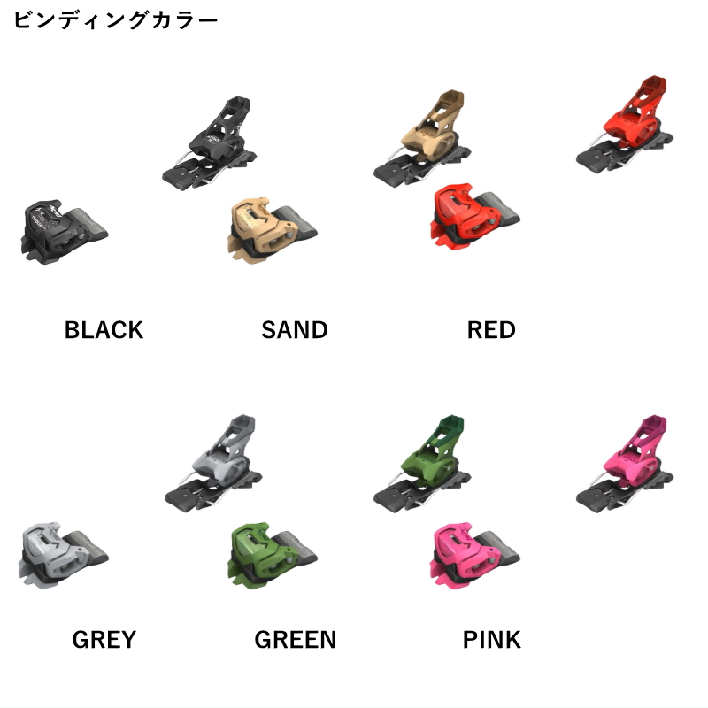 ARMADA（アルマダ） [センター幅84mm 150cm]ARMADA ARW 84+ATTACK 14