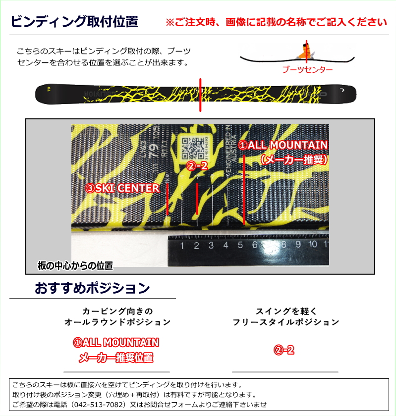 HEAD（ヘッド） [センター幅79mm 163cm|172cm]HEAD OBLIVION 79+ATTACK