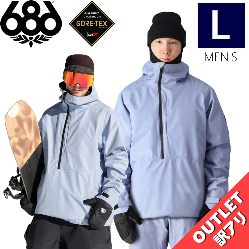 686（シックスエイトシックス） 【アウトレット】24-25 686 GORE-TEX