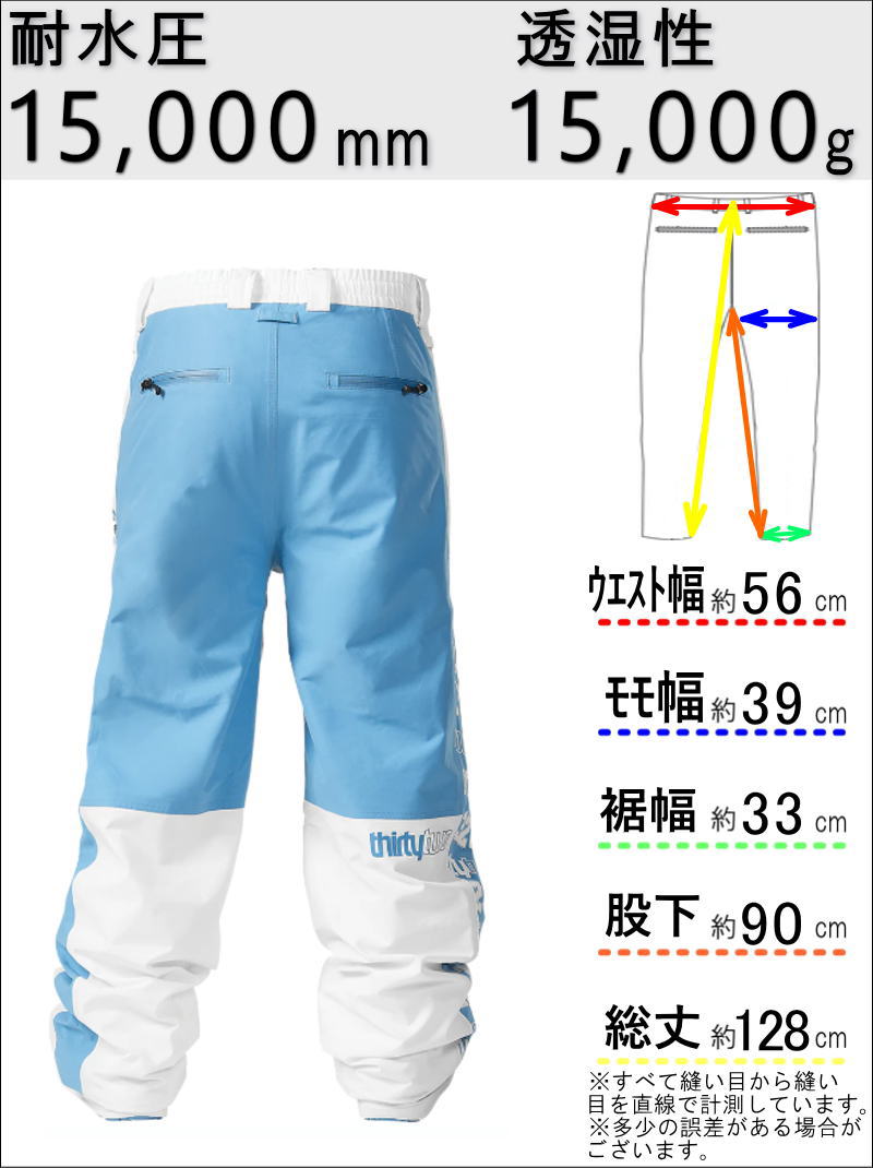thirtytwo（サーティーツー） ○ THIRTYTWO SWEEPER XLT PNT WHITE