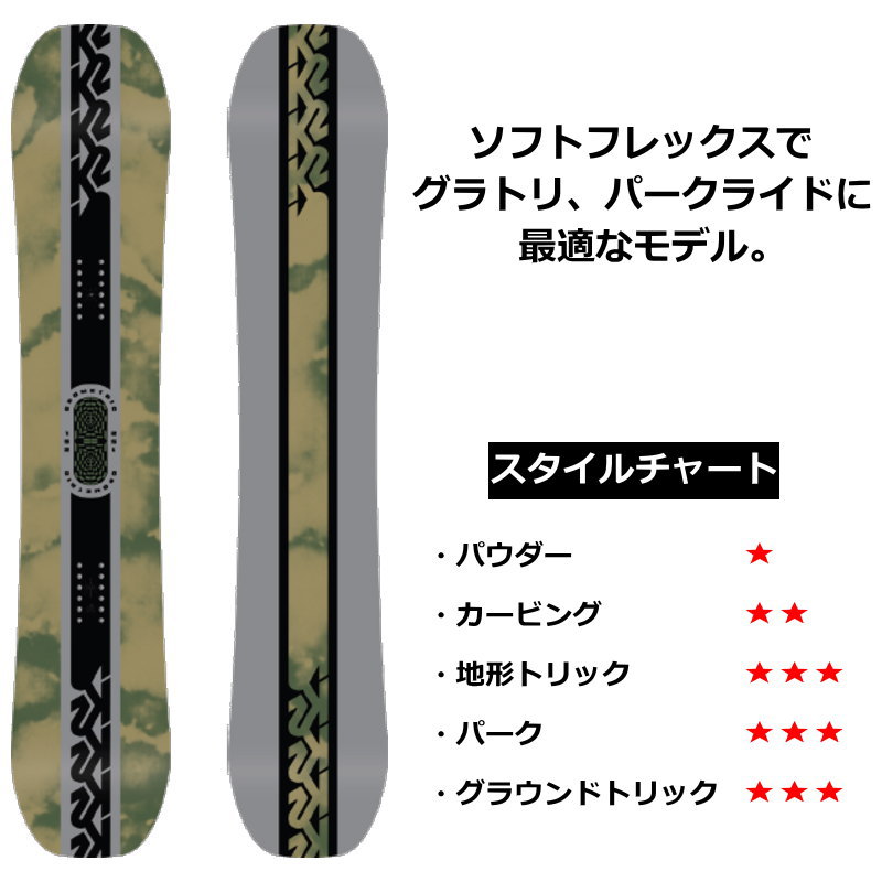 ラスト1点】 メンズ スノーボード 板 型落ち 154cm K2 GEOMETRIC WIDE