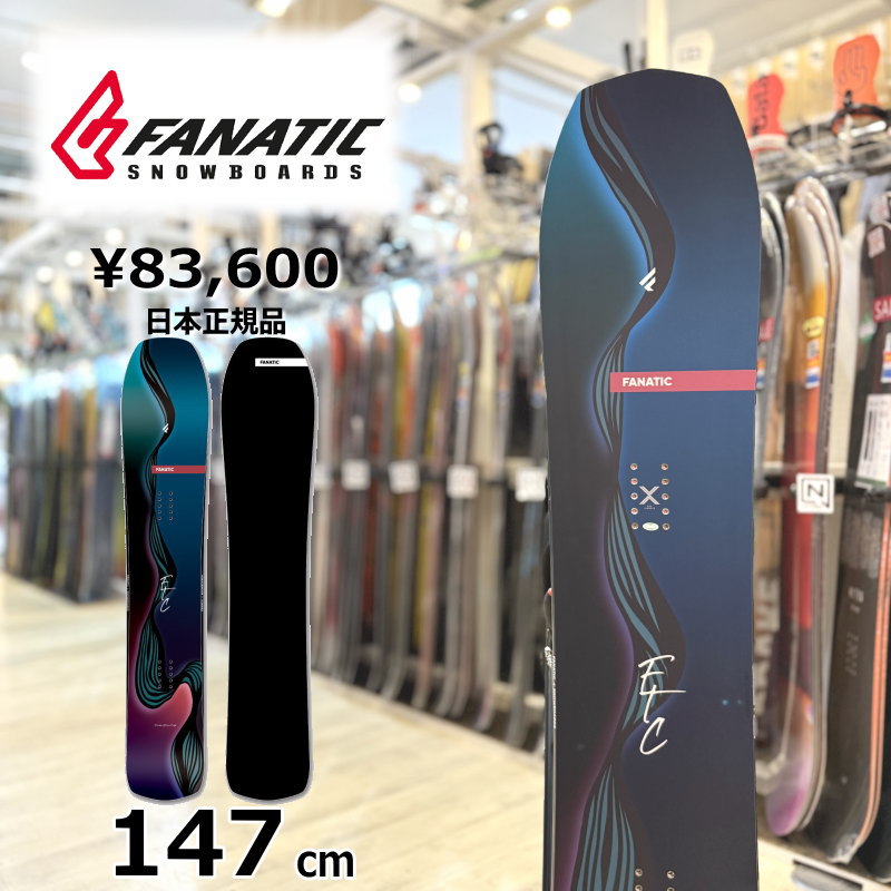 50％OFF 【即納】 メンズ スノーボード 板 型落ち FANATIC FTC 147cm