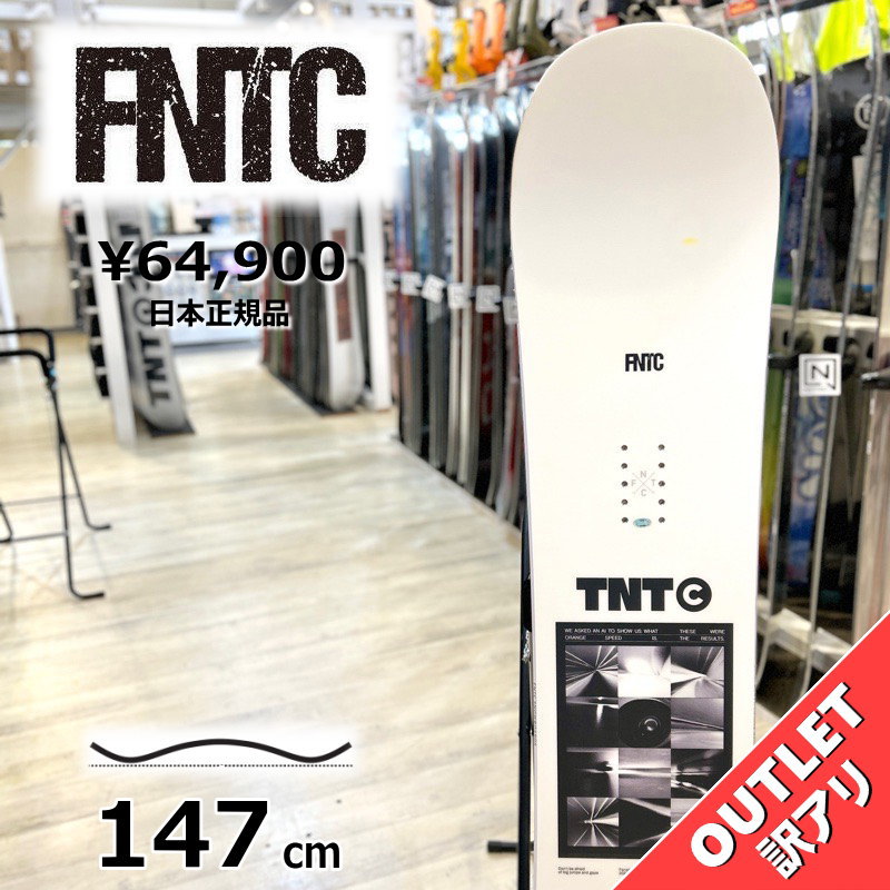 50％OFF メンズ スノーボード 板 型落ち FNTC TNT C WHITE 147cm