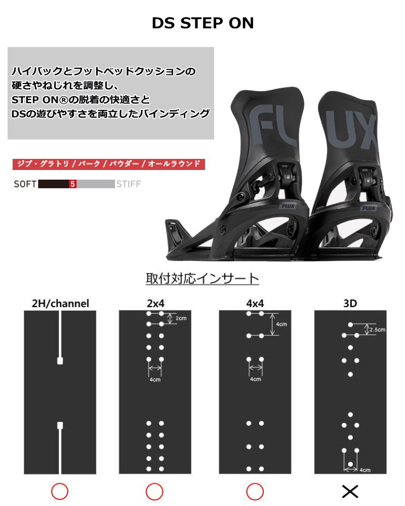 24-25 FLUX STEP ON MS カラー:BLACK Mサイズ フラックス メンズ