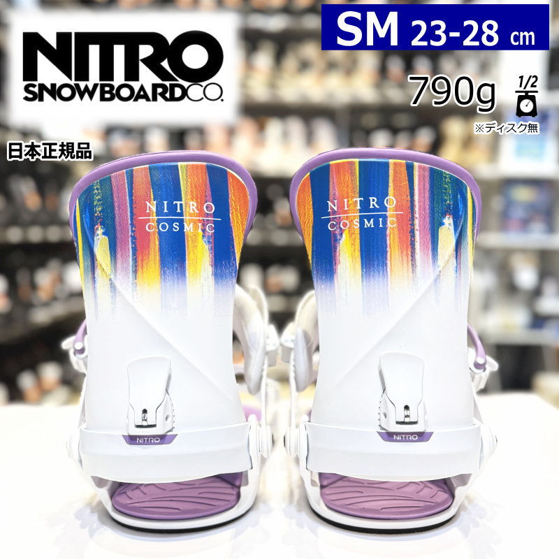 24-25 NITRO COSMIC カラー:WHITE BRUSH SMサイズ ナイトロ コスミック
