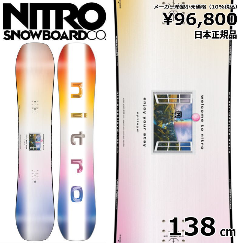 即納】 レディース スノーボード 板 型落ち NITRO OPTISYM WOMENS
