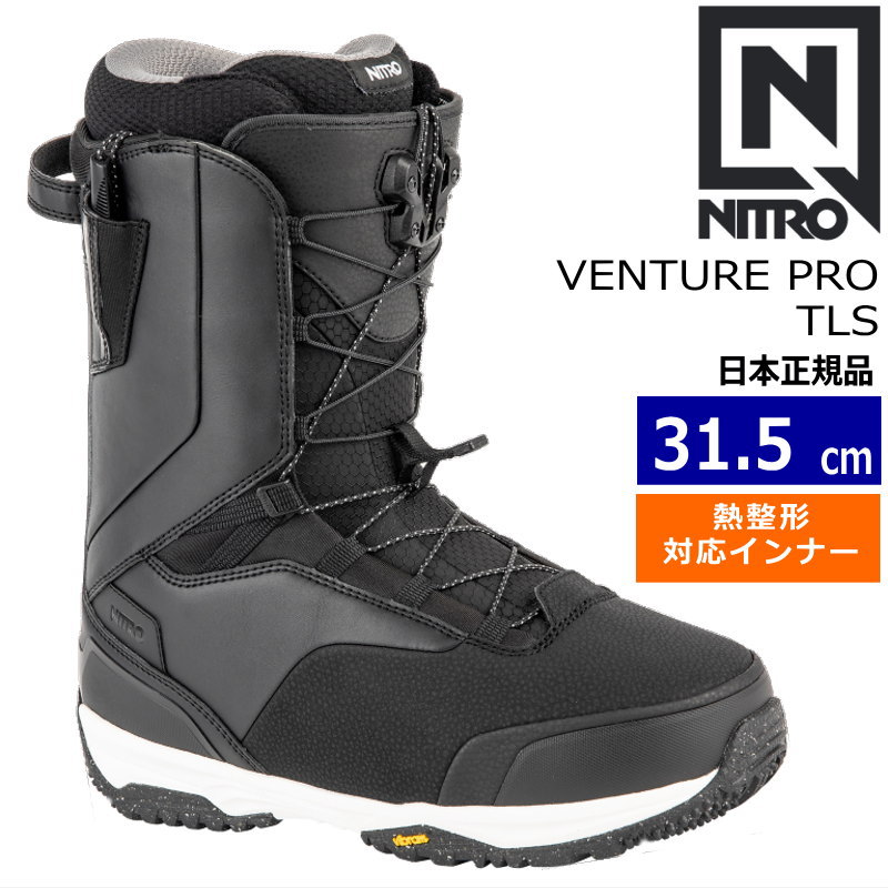 ラスト1点】 24-25 NITRO VENTURE PRO TLS カラー:BLACK 31.5cm