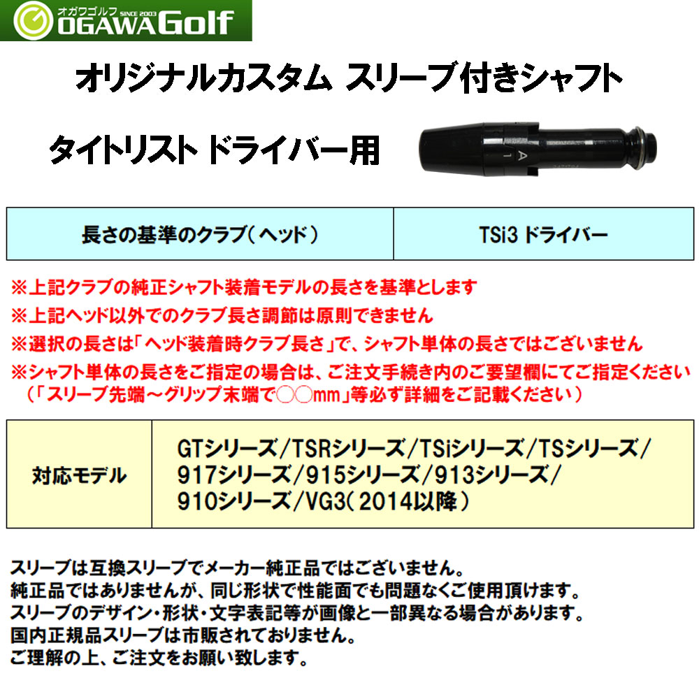 GRAPHITE DESIGN（グラファイトデザイン） ツアーAD CQ タイトリスト用