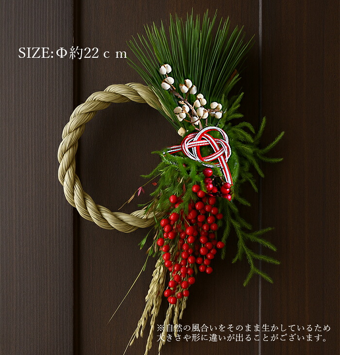 プリティ マーメイド 玄関 花 ドライフラワー リース スワッグ しめ