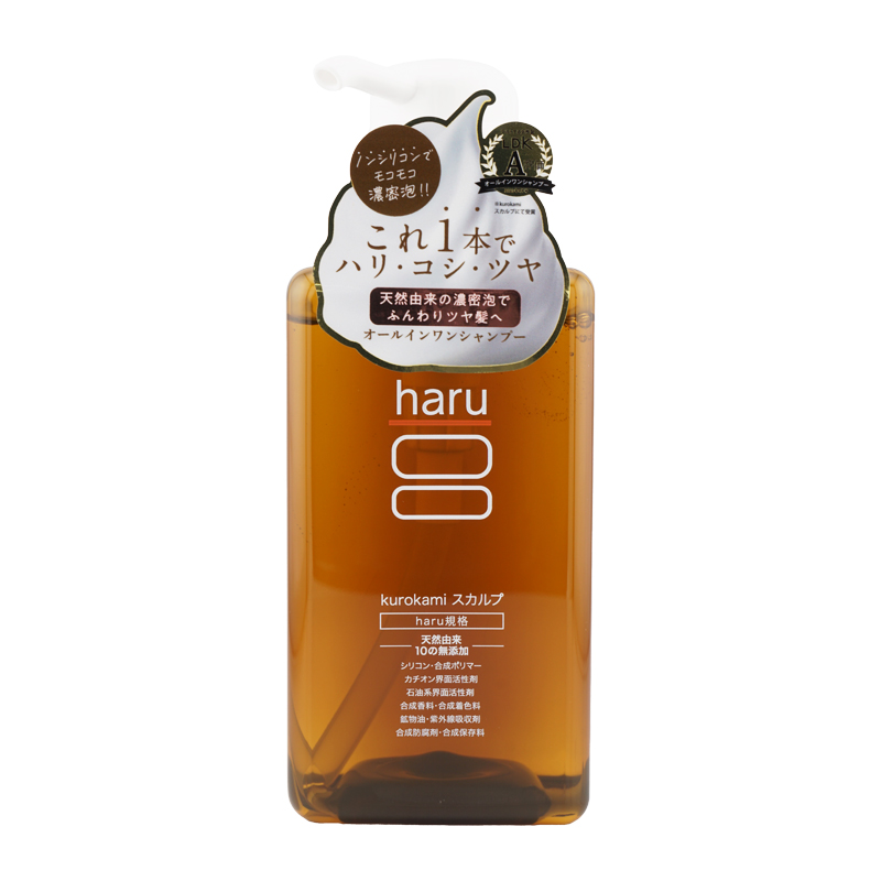 haru（ハル） Kurokami Scalp 黒髪スカルプ シャンプー [3種類から