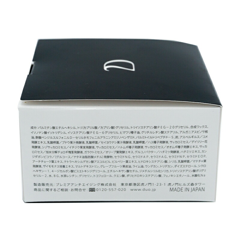 duo2003_006.jpg