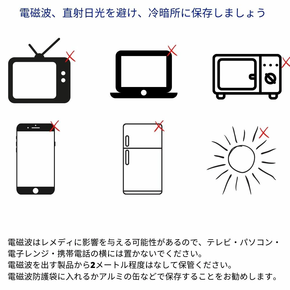 ラブラドールティー アラスカンエッセンス フラワーエッセンス