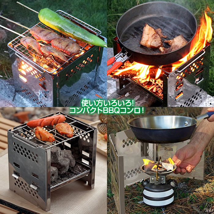 焚き火台 焚火台 コンパクト 折りたたみ式 ソログリル 軽量 ミニ焚き火
