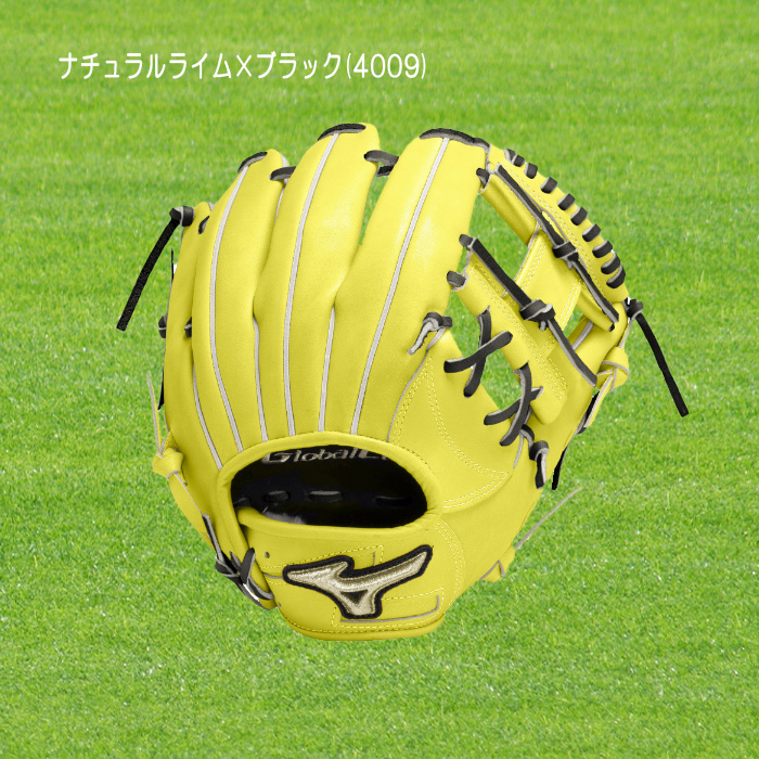 MIZUNO（ミズノ） 硬式内野手用グラブ グローバルエリート