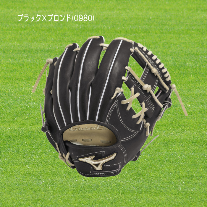 MIZUNO（ミズノ） 硬式内野手用グラブ グローバルエリート
