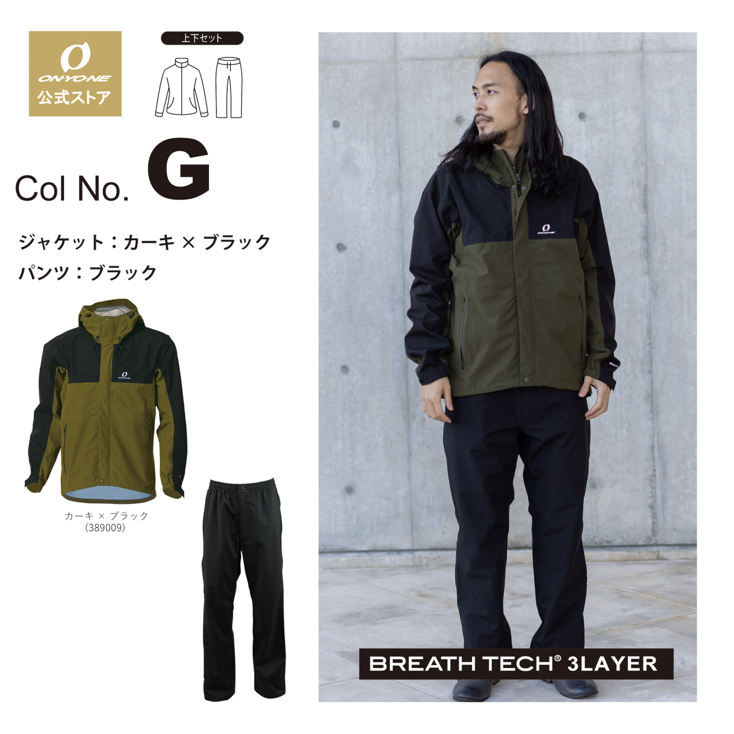 ods95030colg.jpg?size=n