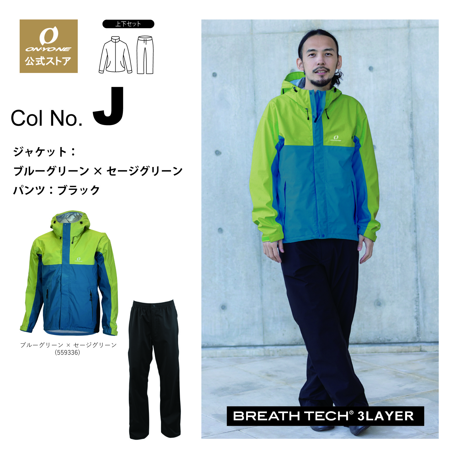 ods95030colj.jpg?size=n