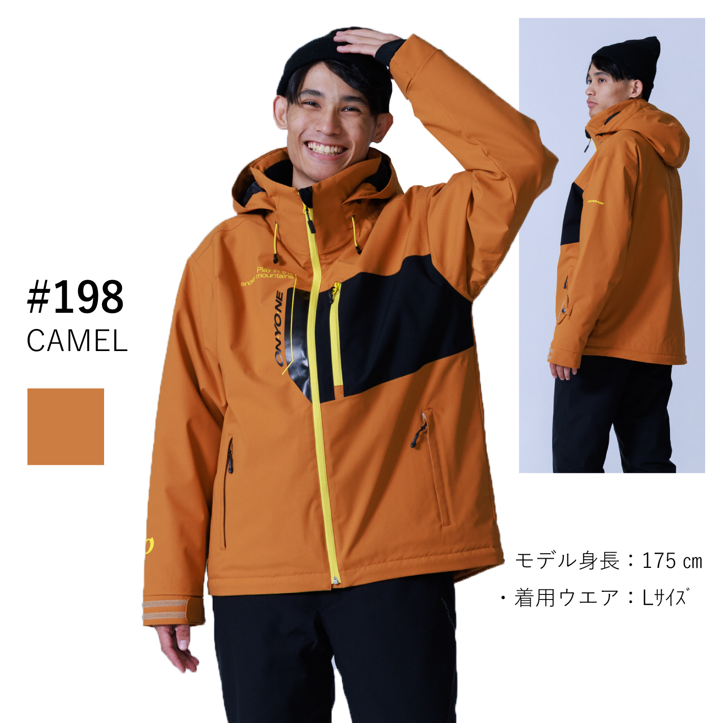 スキーウェア ジャケット（色：オレンジ系）｜ウエア｜スキー