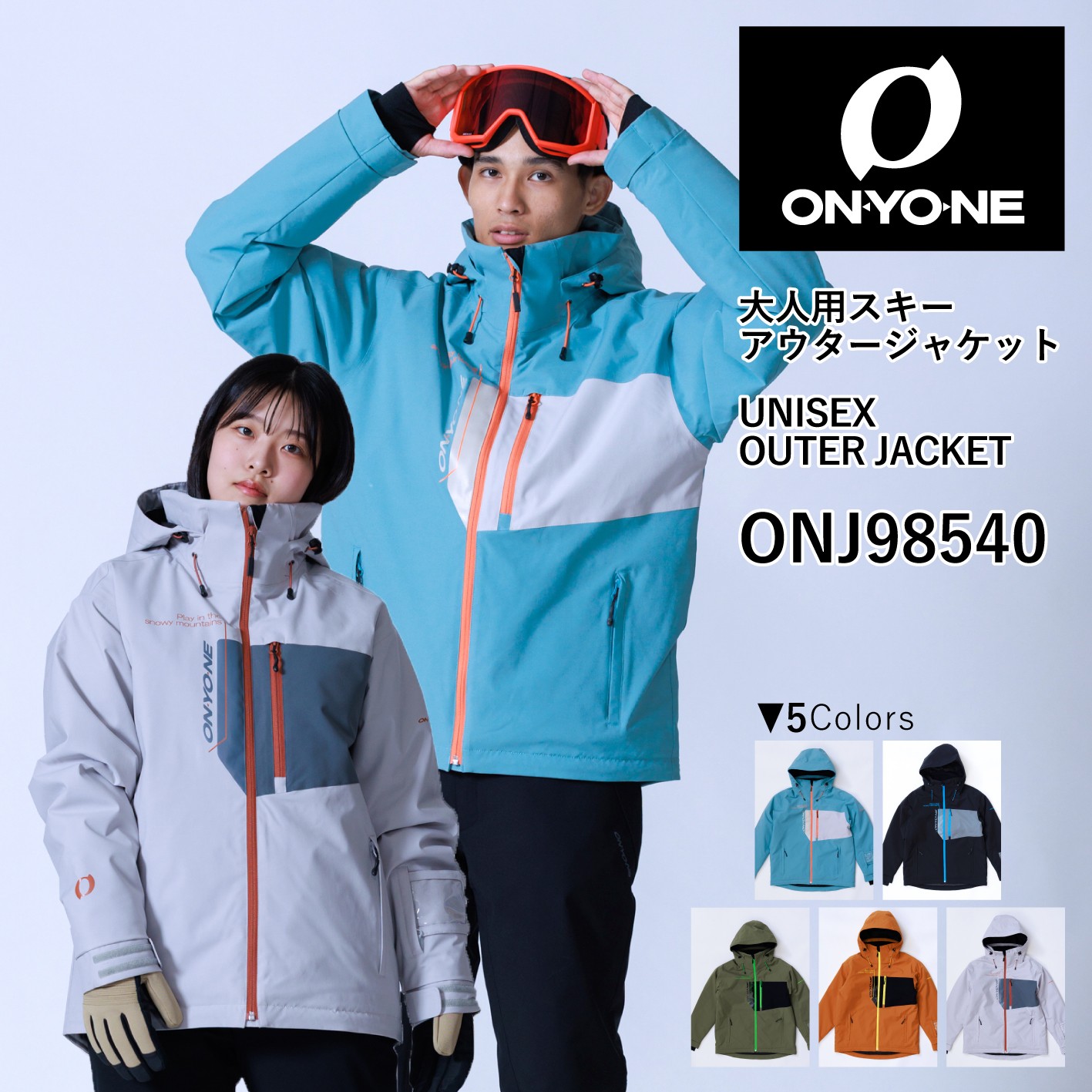ONYONEスキーワンピー黒のジャケットとショートパンツセット130cm