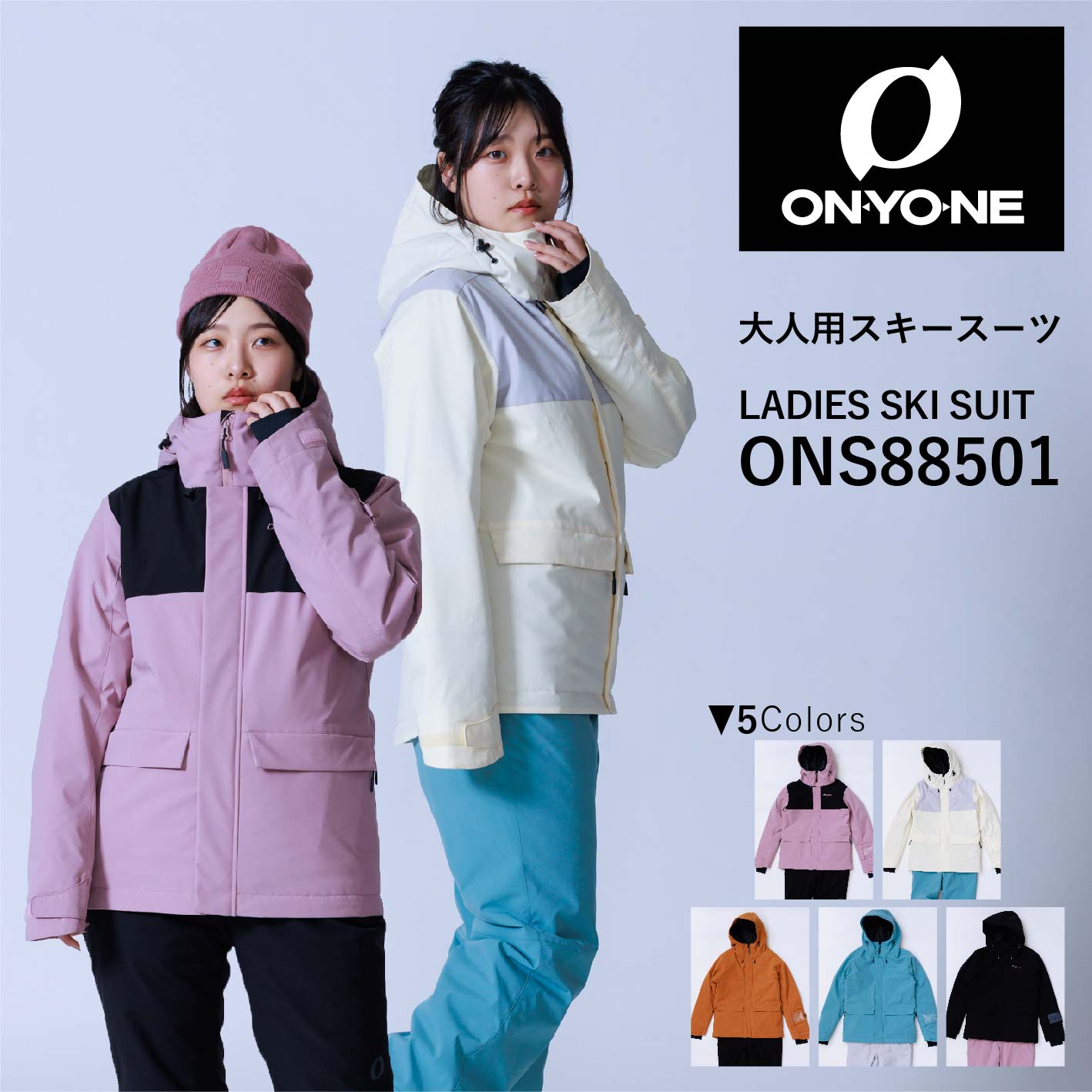 2017-2018 ONYONE スキーウェア 上下セット ブラック/グリーン