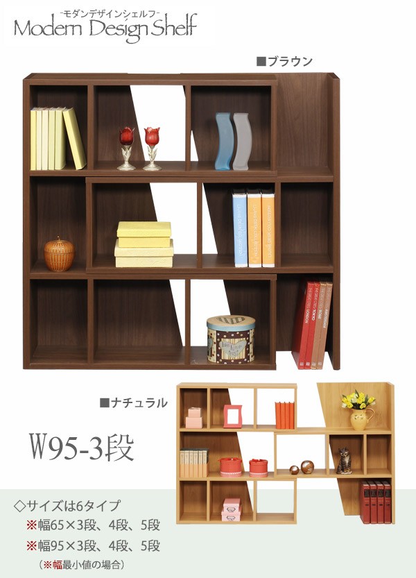 本棚 書棚 ディスプレイラック シェルフ オープンラック 伸長式 幅95cm