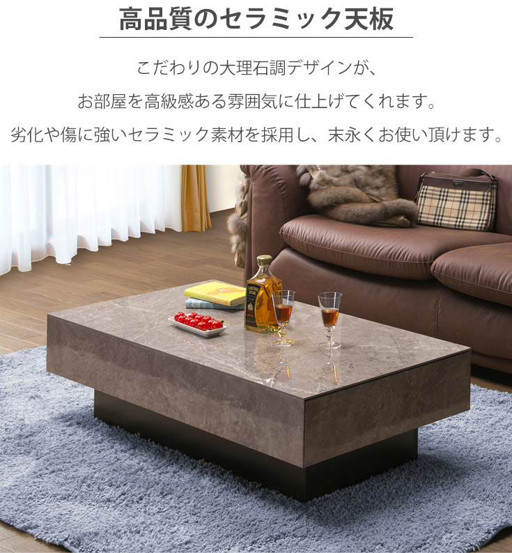 センターテーブル ローテーブル テーブル 幅105 完成品 収納付き