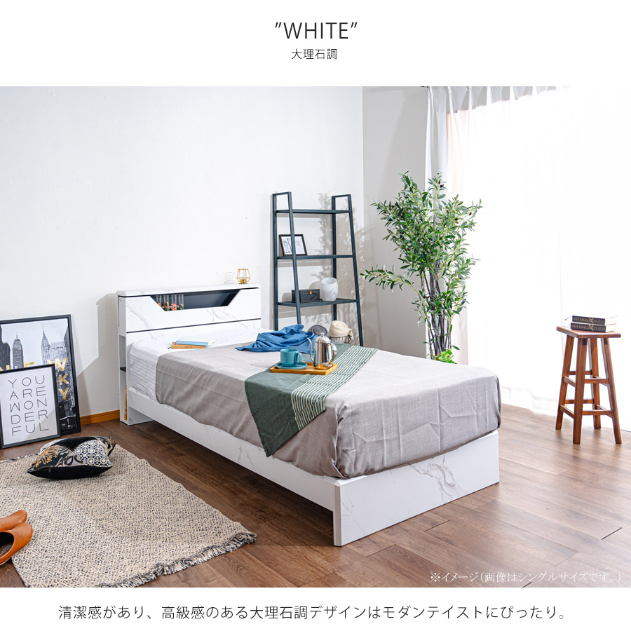 ベッド ダブル 安い 収納 すのこベッド ベッドフレーム 宮付き 頑丈