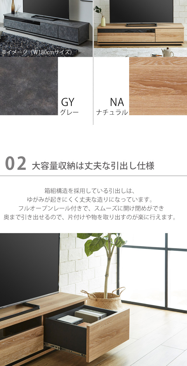 テレビ台 ローボード 完成品 セラミック調 150 引き出し収納 : 大川