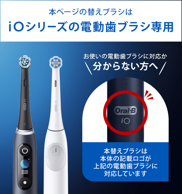 オーラルB 替えブラシ ブラウン 公式ストア 正規品 アルティメイト